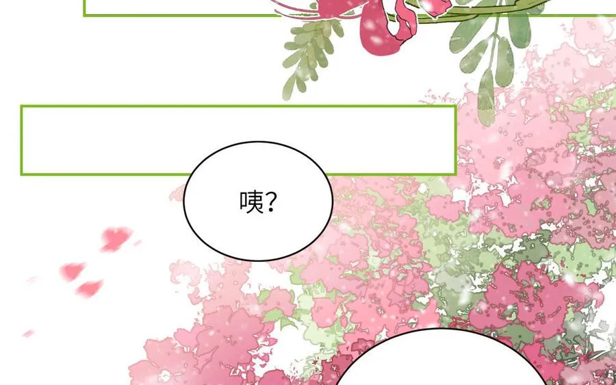 第100话 非礼勿视56