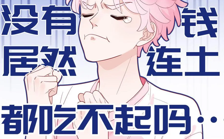 第63话 离家出走77