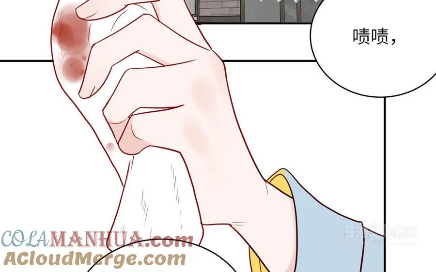 第77话 我的那个他24