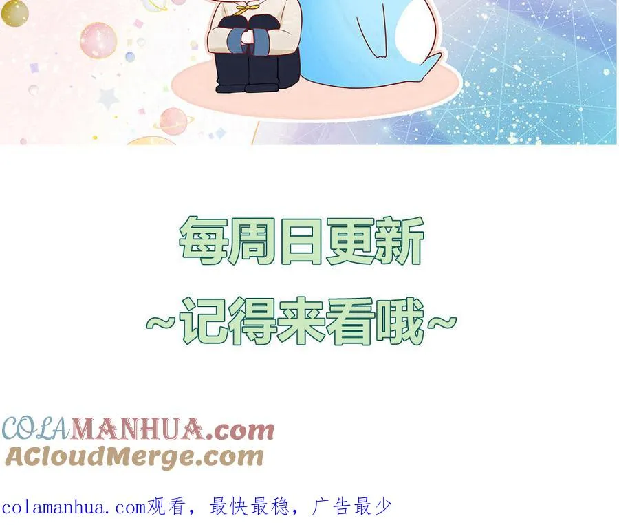 第71话 失去妖力支撑90