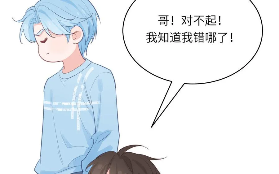 第131话 做什么都可以65