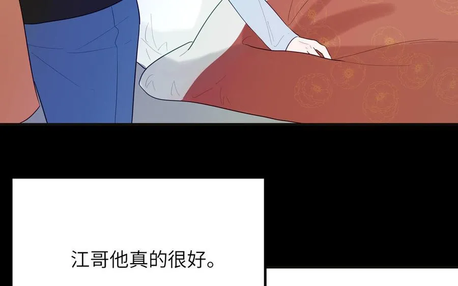 第135话 熟了19