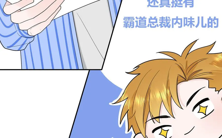 第19话 暗中观察32