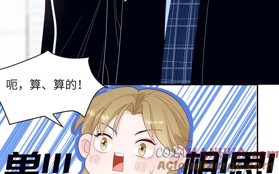 第47话 你喜欢谁？27
