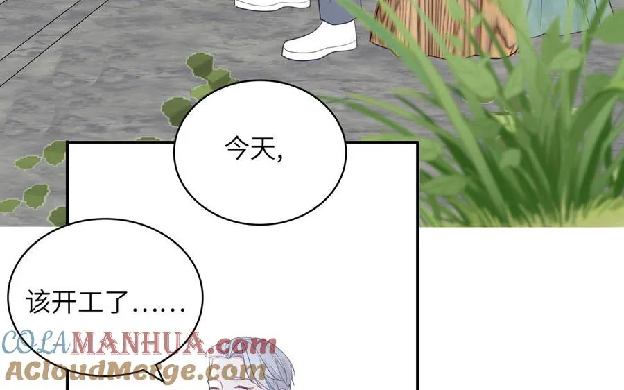 第103话 古画修复师75