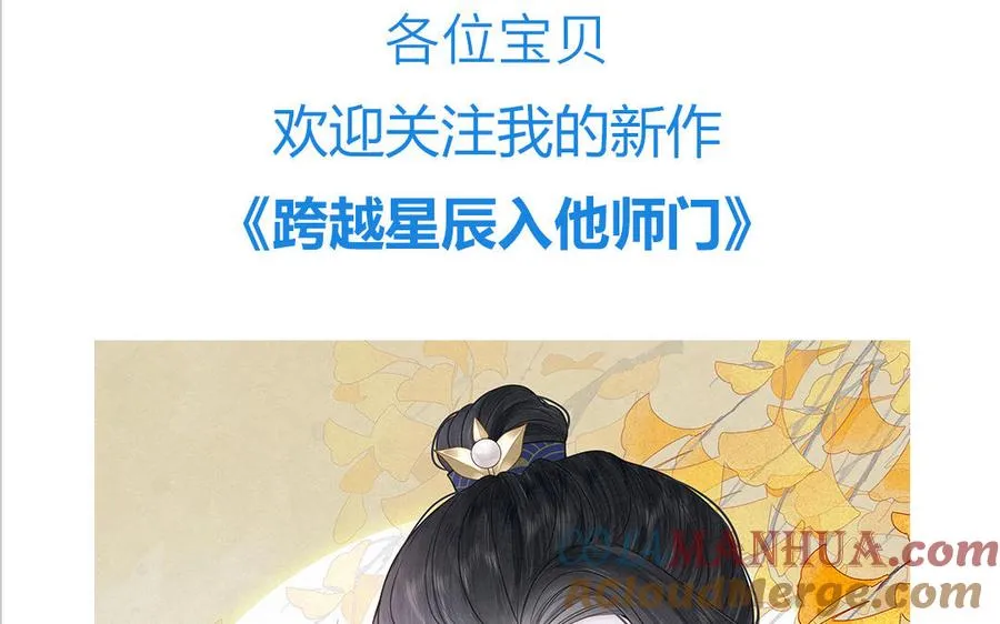 第78话 南海蝴蝶92