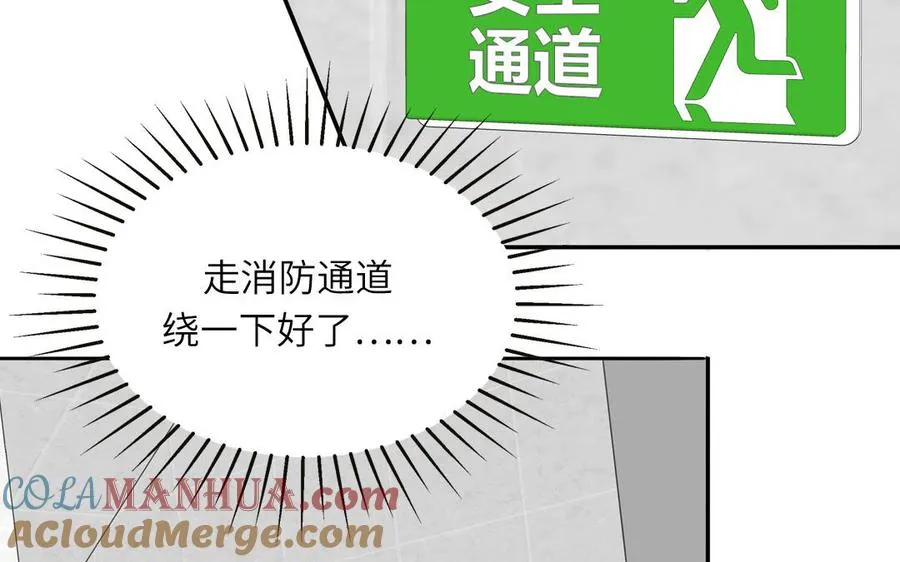 第55话 逮到你啦51
