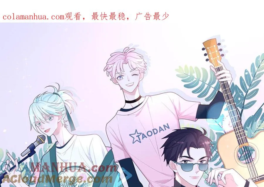 第114话 求你抱抱我0