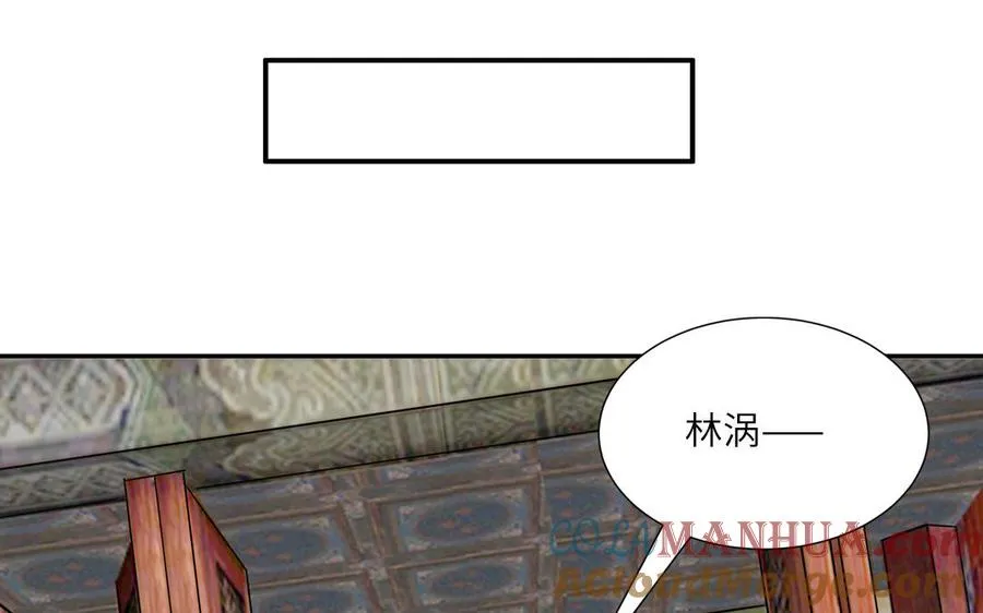 第11话 蜗蜗丢了51