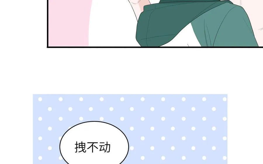 第33话 我在爱豆床上35