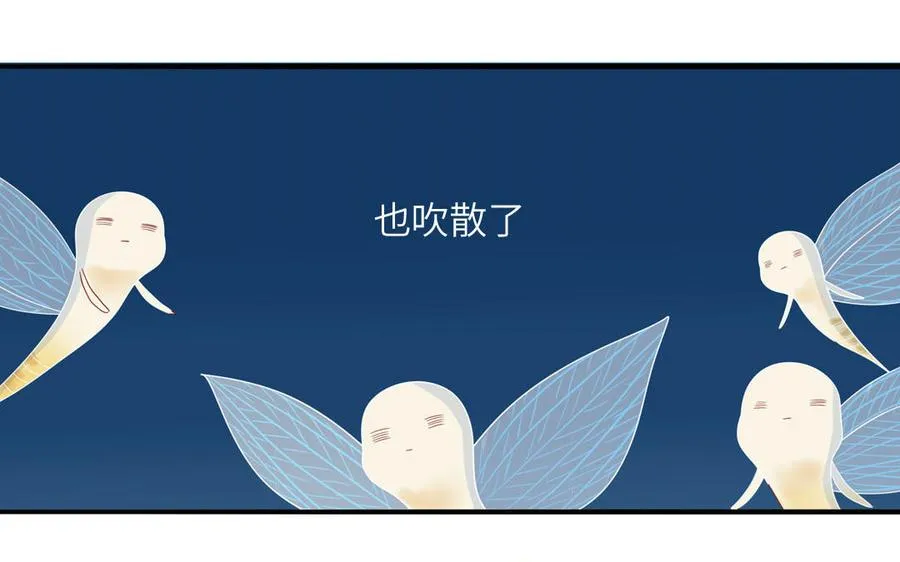 第78话 南海蝴蝶83