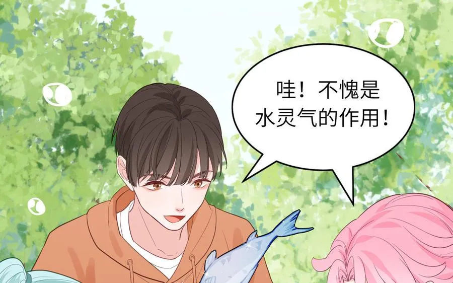 第133话 比谈恋爱还甜95