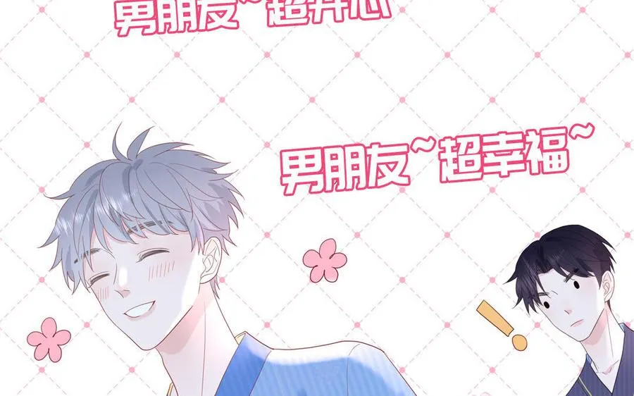 第51话 超长反射弧71