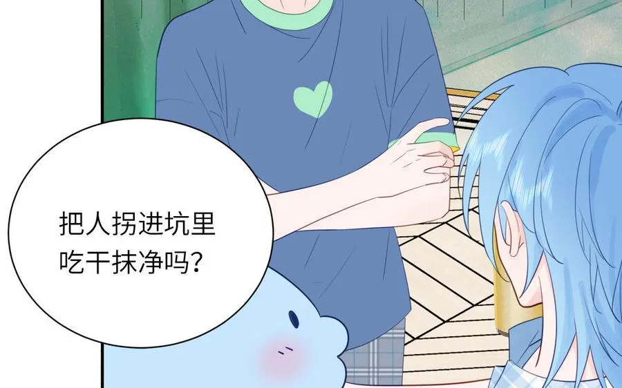 第119话 新晋影帝40