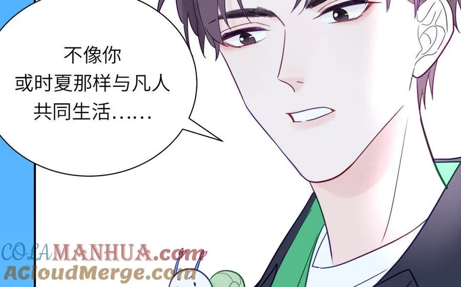 第109话 被妖缠上了！63
