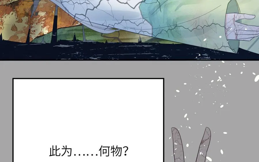 第103话 古画修复师16