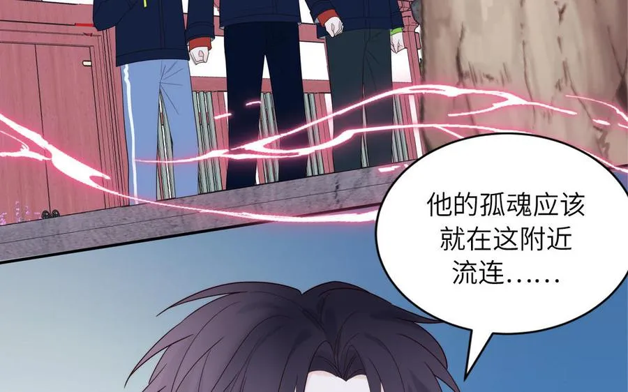 第89话 寻找千年孤魂22