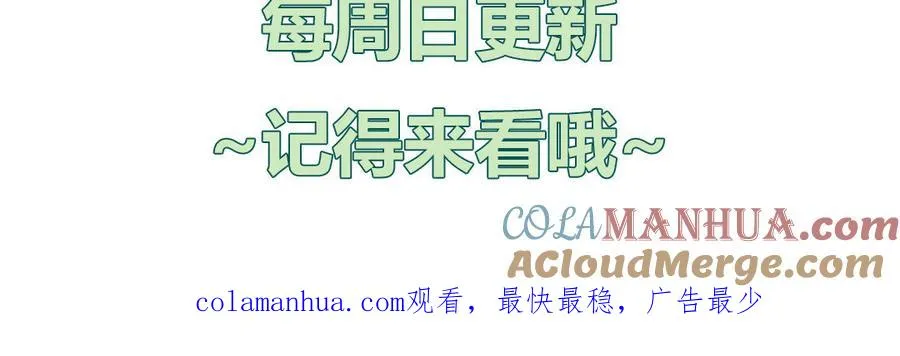 第51话 超长反射弧84
