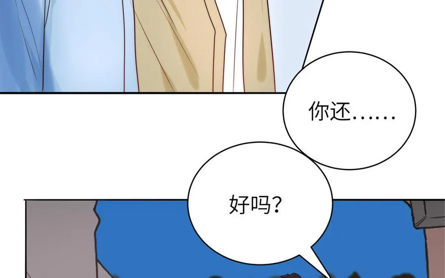 第81话 心被他蛊惑了37