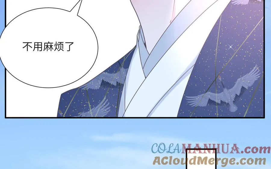 第8话 告状告状告状！15