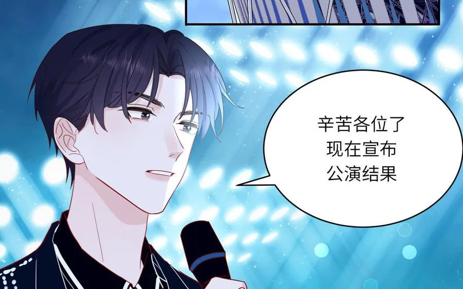 第53话 桃蛋的苦恼7