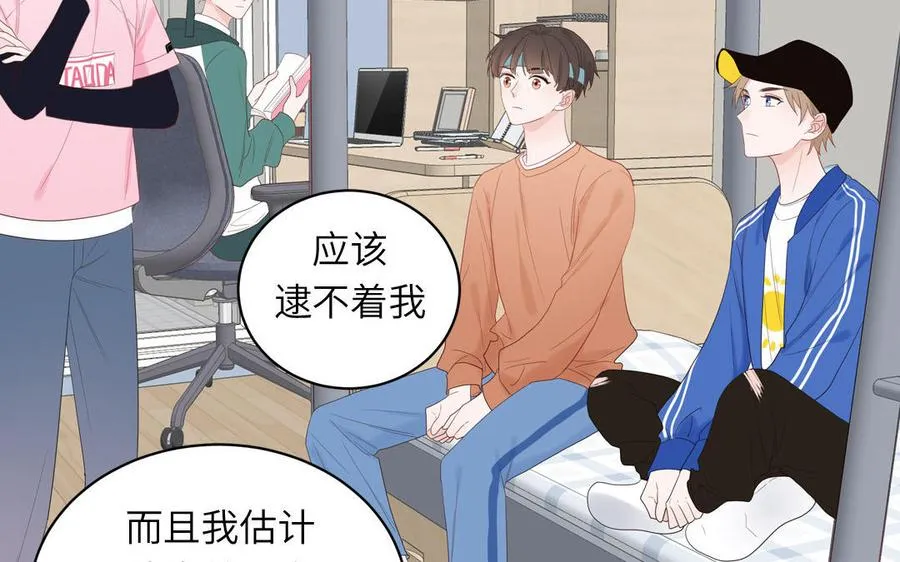 第54话 盆栽的主人11