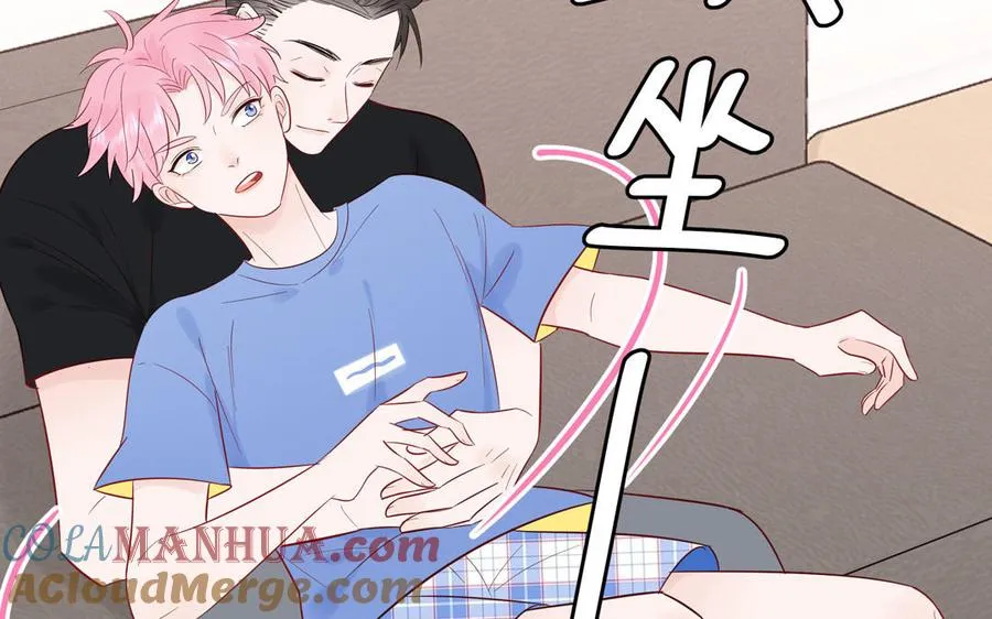 第74话 心动的感觉68