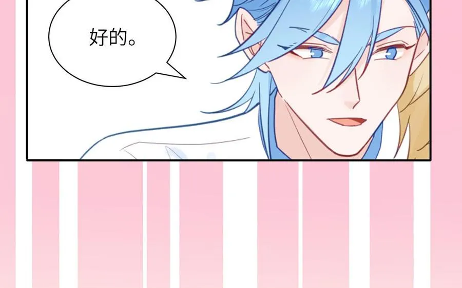 第116话 求偶行为32