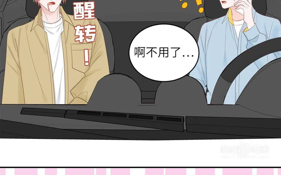 第76话 爱情是毒药74