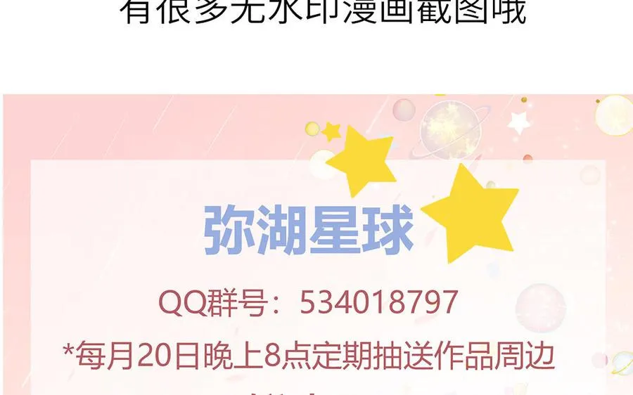 第15话 小破山山神64