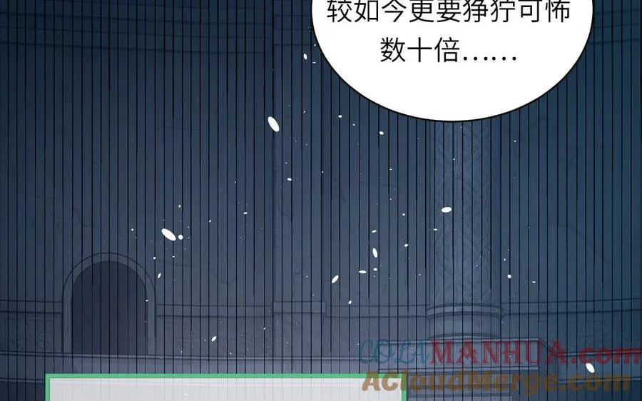 第102话 古画的画灵78