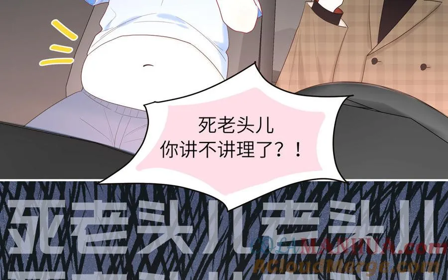 第61话 占有欲78