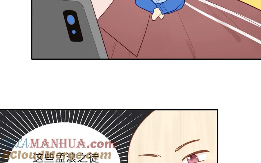 第97话 吃醋了63