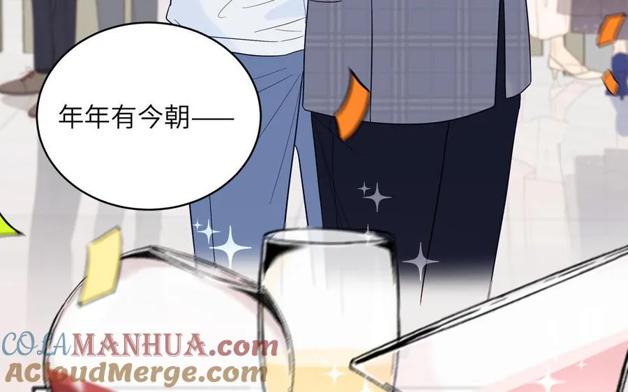 第137话 完结篇：和和美美96