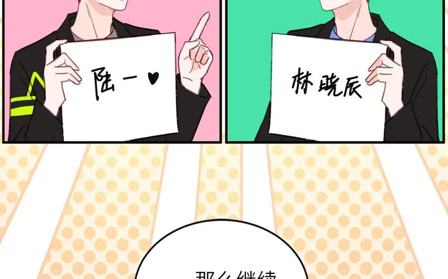 第132话 逃不掉了79