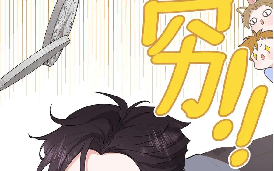 第6话 山神惨遭逮捕9