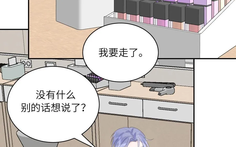 第83话 我会对你负责55