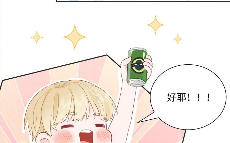 第116话 求偶行为89