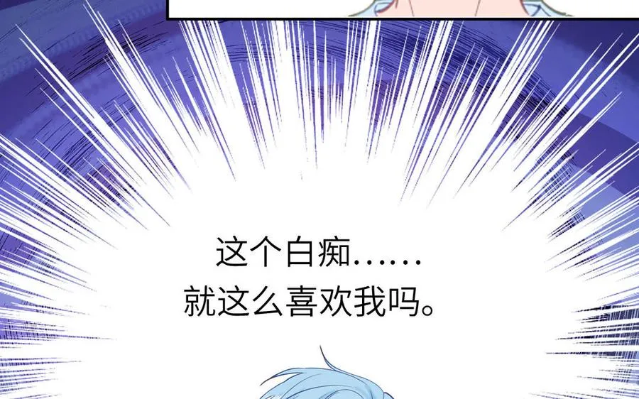 第129话 捉奸在床17