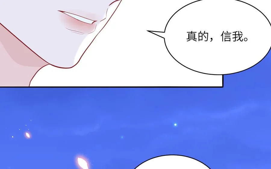 第50话 你喜欢我58