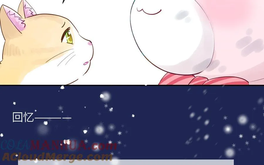 第121话 诱拐成功80