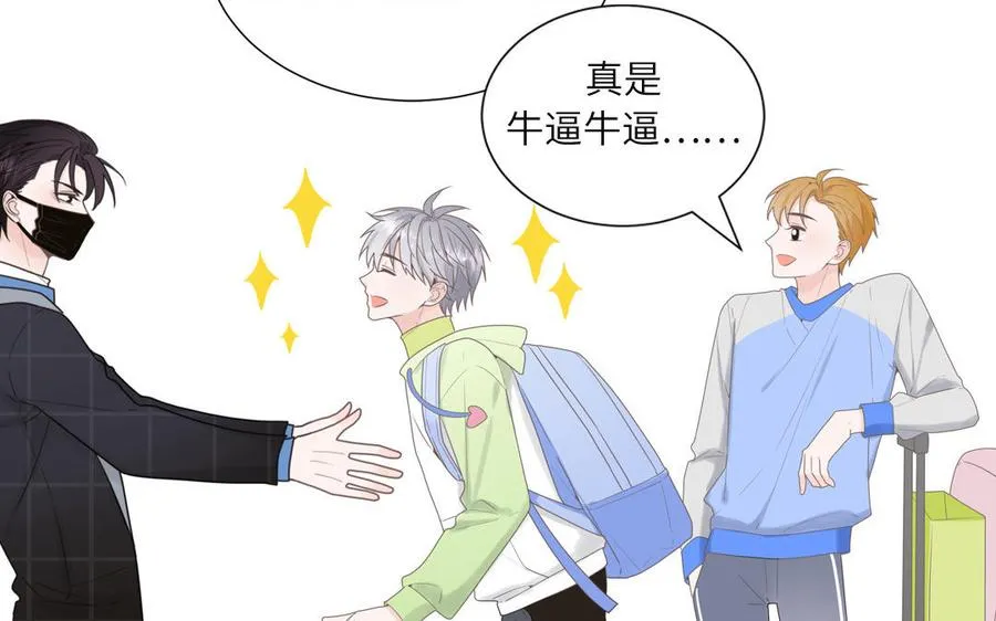 第3话 迎接小蜗牛43