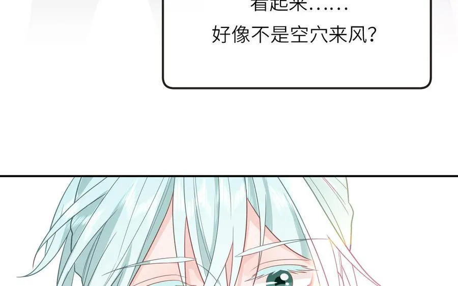第125话 老实点82