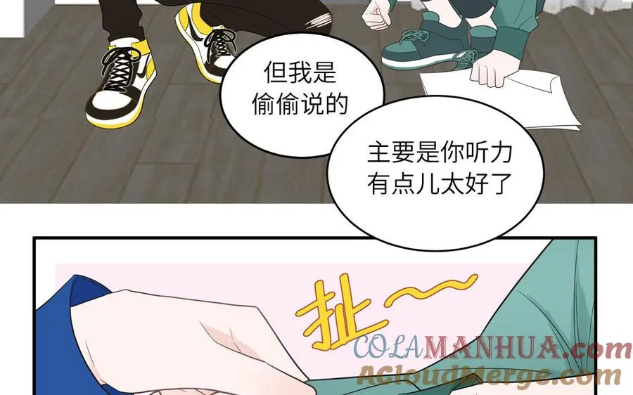 第28话 不许说我偶像51