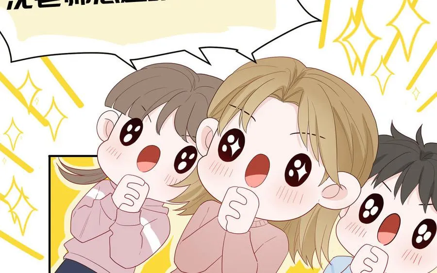 第46话 嗜甜小蜗牛10