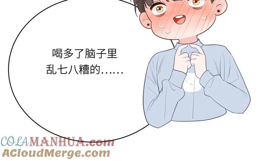 第136话：告白33