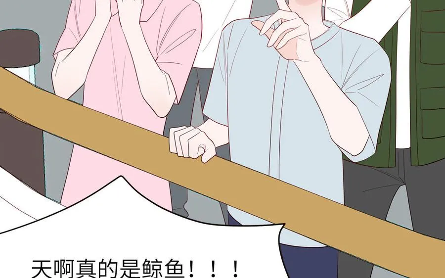 第69话 正常追求行为42