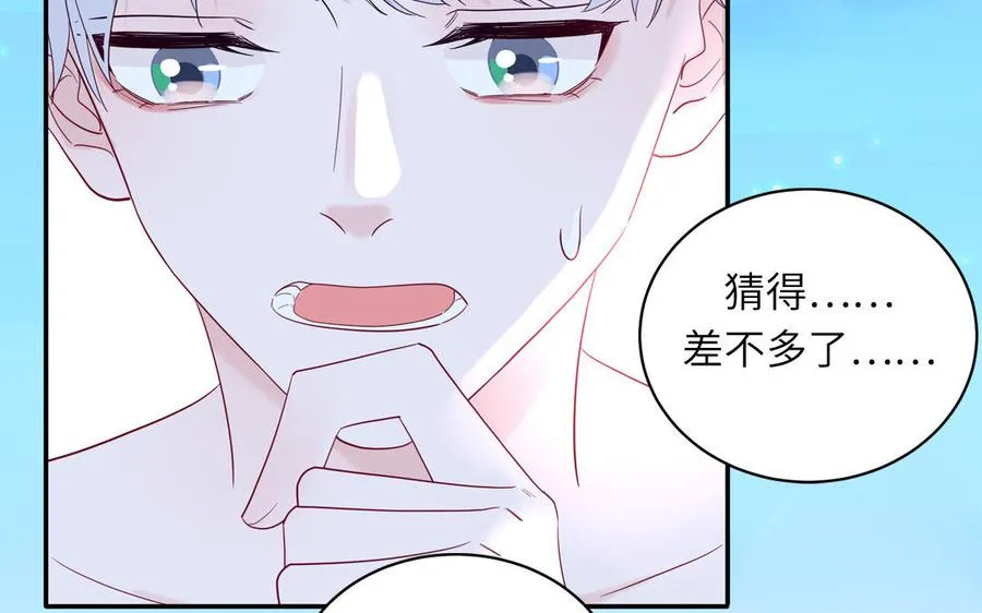 第48话 奇怪的感觉52