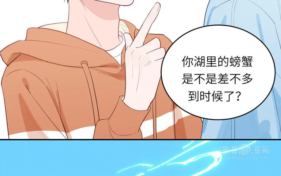 第134话 醉酒14