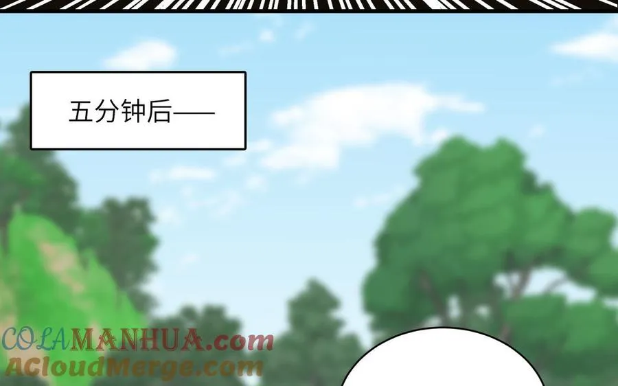 第85话 时夏遇到麻烦75